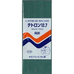 バイアステープ 両折タイプ 巾12.7mm GFCP4 テトロン12.7 349