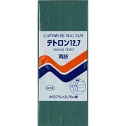 GFCP4 テトロン12.7 349 [バイアステープ 両折タイプ 巾12.7mm]