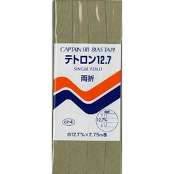 バイアステープ 両折タイプ 巾12.7mm GFCP4 テトロン12.7 370