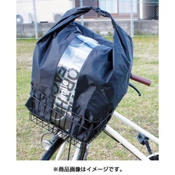 防水バックINカバー 50L ブラック 34271