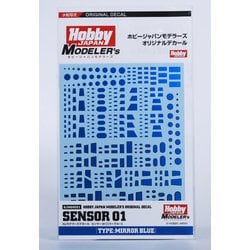 ヨドバシ.com - ホビージャパン Hobby JAPAN HJM005D1 HJモデラーズ