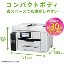 ヨドバシ.com - エプソン EPSON A3カラーインクジェット複合機