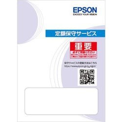 ヨドバシ.com - エプソン EPSON GEWM5610F [出張保守 保証期間終了後1