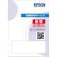 出張保守購入同時5年 PX-M6712FT用 HPXM6712F5
