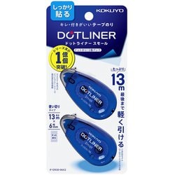 テープのり ドットライナースモール 2個パック タ-D930-06X2