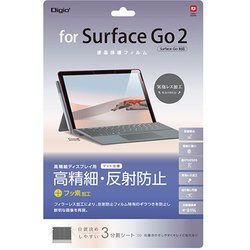Surface Go2 用 液晶保護フィルム高精細/反射防止 TBF-SFG20FLH