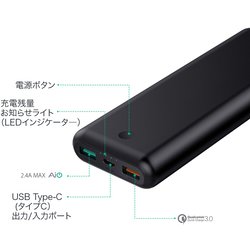 AUKEYモバイルバッテリー20100mah PB-XD20-BK 20100mAh モバイルバッテリー PB-XD20