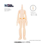 ピコニーモ D 男の子 ホワイト [フィギュア用パーツ]