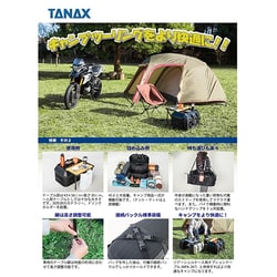 ヨドバシ.com - タナックス TANAX MOTO FIZZ キャンプテーブル