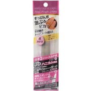 爪みがき ネイルマジックシャイニー