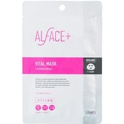 オルフェス シートマスク ヴァイタル 1枚 26ml [フェイスパック]