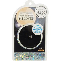ミシャ モイスチャークッションファンデーション ネオカバー 21 明るい肌色 [クッションファンデーション]