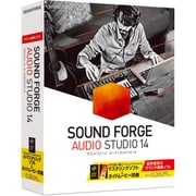 SOUND FORGE Audio Studio 14 [オーディオ編集ソフト]