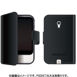 ヨドバシ.com - ソースネクスト SOURCENEXT POCKETALK（ポケトーク）S