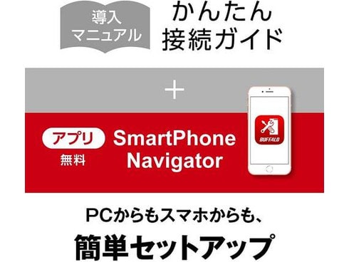 ヨドバシ.com - バッファロー BUFFALO ネットワーク ヨドバシ.com - バッファロー BUFFALO ネットワーク