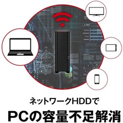 ユ*ジ様 バッファロー リンクステーションLS210DG ネットワークHDD 6 LS210D0601G : ネットワーク対応HDD(NAS) : LinkStation