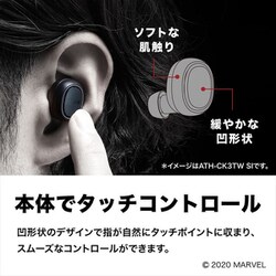 ヨドバシ.com - オーディオテクニカ audio-technica ATH-CK3TW TS ...