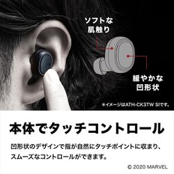 ヨドバシ.com - オーディオテクニカ audio-technica ATH-CK3TW SI