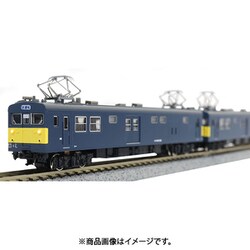 mo mo358 です。 クモヤ145形100番代 動力無し | 鉄道模型店 Models IMON