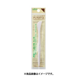 アップリケヘラ 57-689