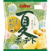 カルビー 夏ポテト安曇野わさび醤油味 65g