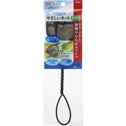 メダカ元気 やさしいネット 稚魚用 [観賞魚用ネット]
