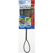 メダカ元気 やさしいネット 稚魚用 [観賞魚用ネット]