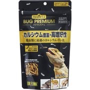 バグプレミアム 45g [爬虫類用フード]