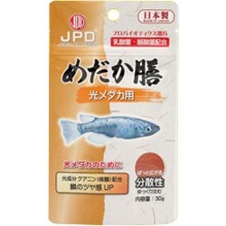 めだか膳 光メダカ用 30g [観賞魚用フード]