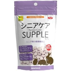 ヨドバシ.com - 三晃商会 SANKO シニアケア 「SUPPLE（サプリ