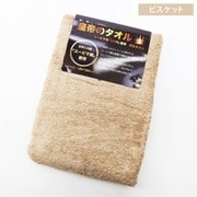 スーピマ綿「皇帝のタオル」バスタオル 60×120cm ベージュ