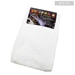 スーピマ綿「皇帝のタオル」フェイスタオル2枚組 34x80cm ホワイト