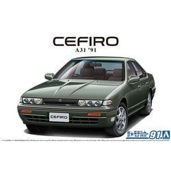 ザ・モデルカー No.91 ニッサン A31 セフィーロ ’91 [1/24スケール プラモデル]