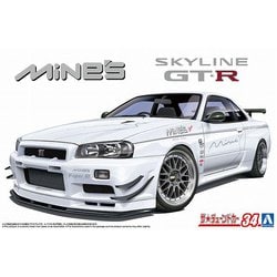 ヨドバシ.com - 青島文化教材社 AOSHIMA ザ・チューンドカー No