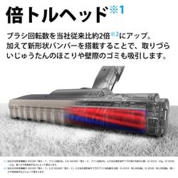 ヨドバシ.com - シャープ SHARP EC-VS530-N [キャニスター型 2段階遠心 