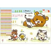 CD34901 2021年 壁かけカレンダー A4 リラックマ [キャラクターグッズ]