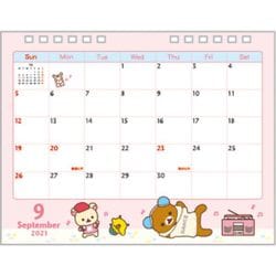ヨドバシ Com Cd 21年 卓上カレンダー リラックマ キャラクターグッズ 通販 全品無料配達