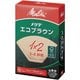エコブラウン FSCミックス [ペーパーフィルター 1×2（2～4杯用） 100枚入り ナチュラルブラウン]
