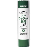 XKT9901 [高機能キッチンペーパー プロのコックさん鮮用 大 10本入り]