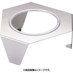 ステンレスサラダボール スタンド1穴 大用 NKT3701