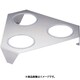 ステンレスサラダボール 三角スタンド3穴 小用 NKT3902
