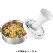 ミニハンバーガープレス 128536 BGE0201