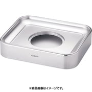 KINGO ロイヤル角チェーフィング用 STスタンド C19104 NST1601