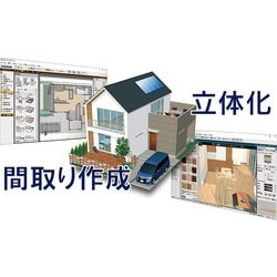 ヨドバシ.com - メガソフト MEGASOFT 3Dマイホームデザイナー13