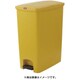 ステップオンコンテナ スリム （左右開き）1301 イエロー KTLN304