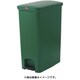 ステップオンコンテナ スリム （左右開き）1301 グリーン KTLN305