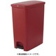 ステップオンコンテナ スリム （左右開き）1303 レッド KTLN319