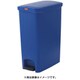 ステップオンコンテナ スリム （左右開き）1303 ブルー KTLN322