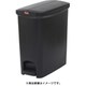 ステップオンコンテナ スリム （左右開き）1303 ブラック KTLN324