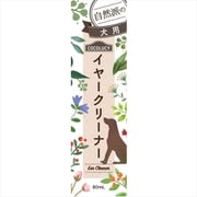 COCOLUCYイヤークリーナー犬用 80ml